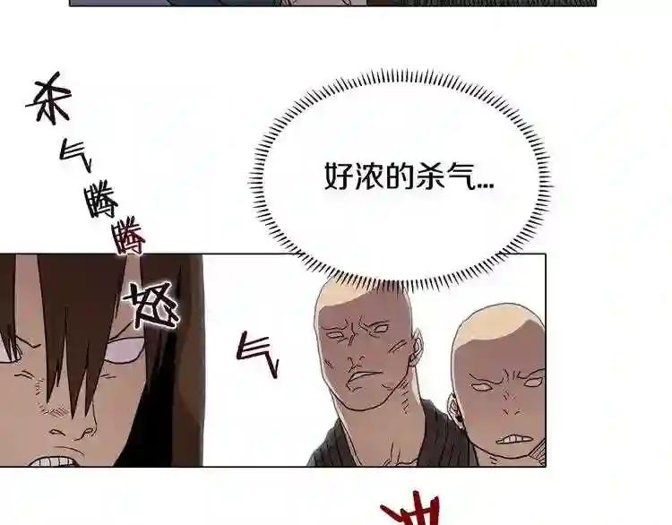 第11话 事不过三 第37页
