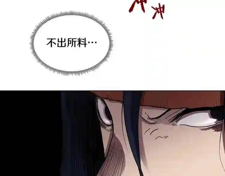 第11话 事不过三 第38页