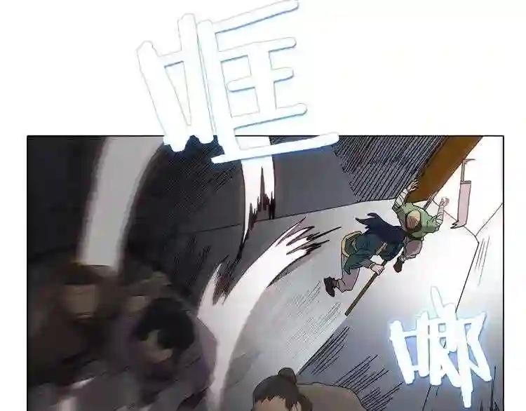 第11话 事不过三 第48页