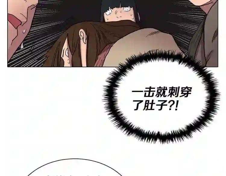 第11话 事不过三 第51页