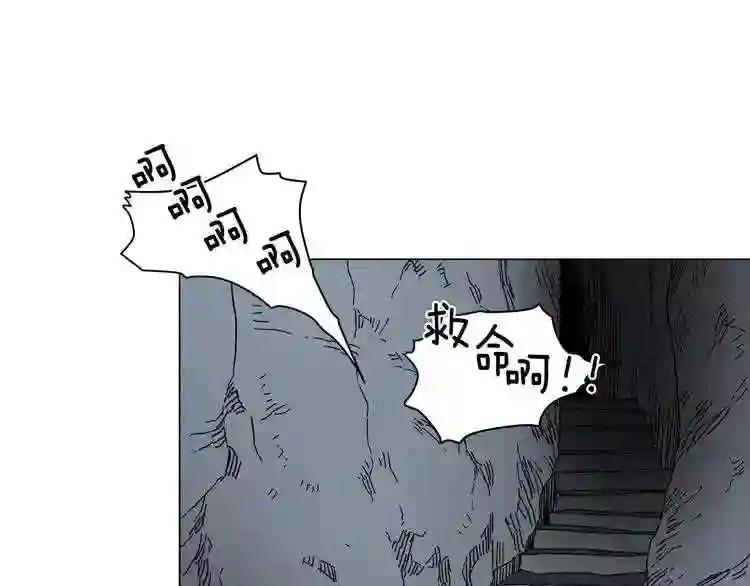 第11话 事不过三 第56页