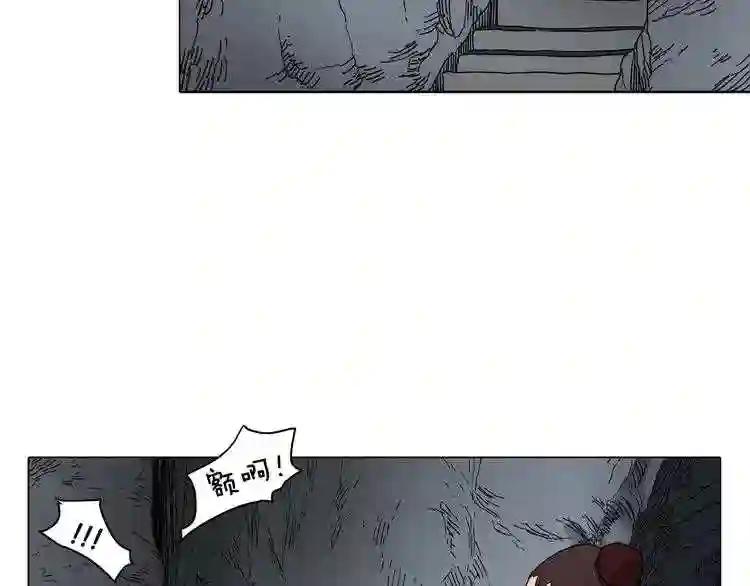 第11话 事不过三 第57页