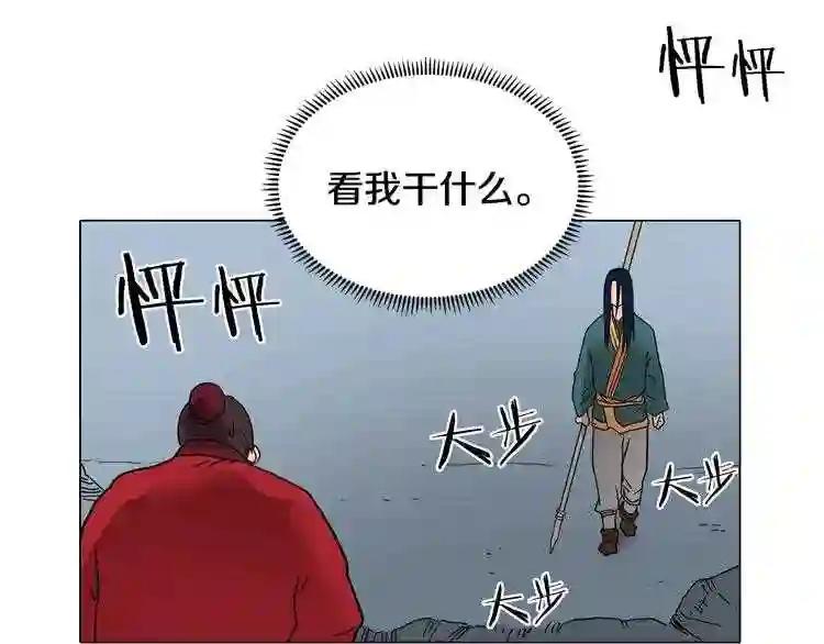 第11话 事不过三 第61页