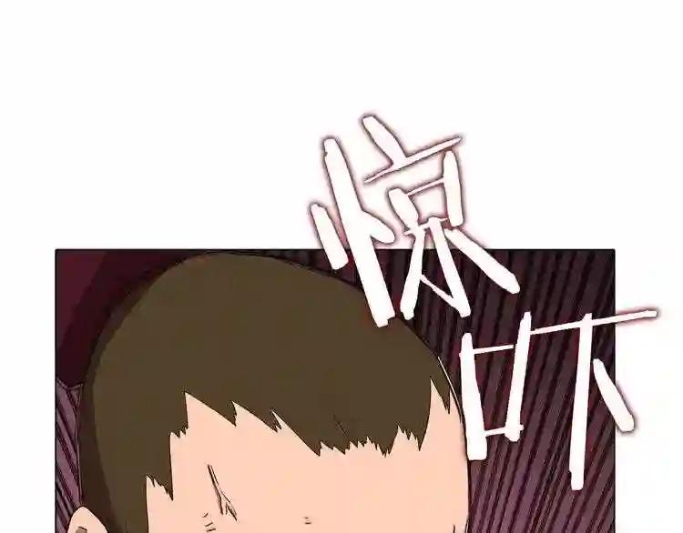 第11话 事不过三 第67页