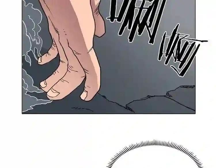 第11话 事不过三 第72页