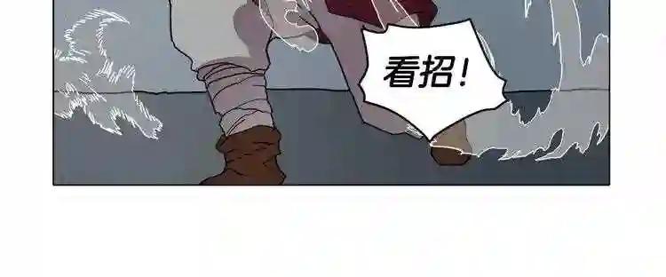 第11话 事不过三 第74页