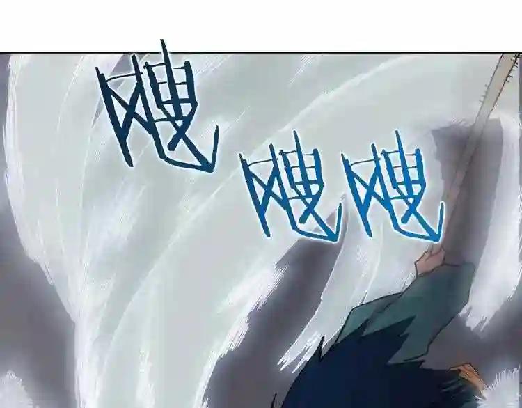 第11话 事不过三 第75页