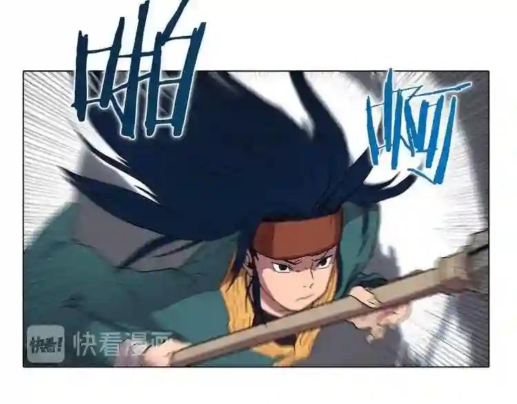 第11话 事不过三 第77页