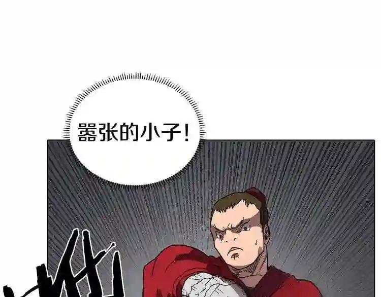 第11话 事不过三 第78页