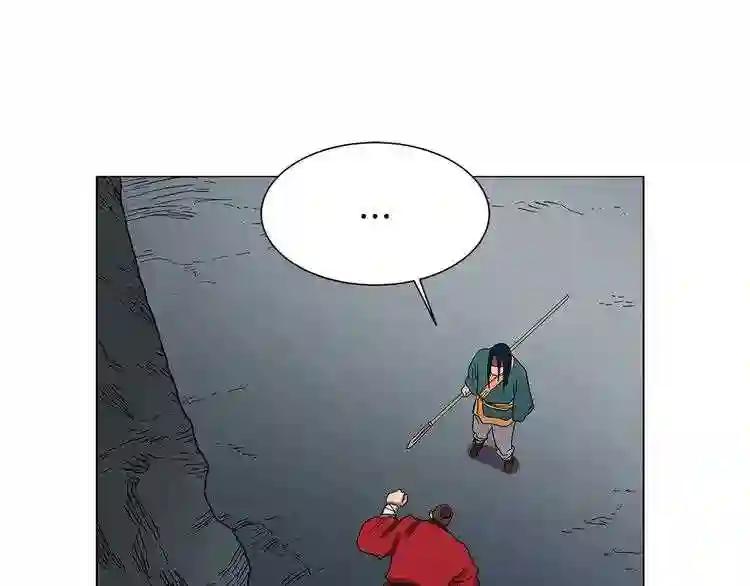 第11话 事不过三 第86页