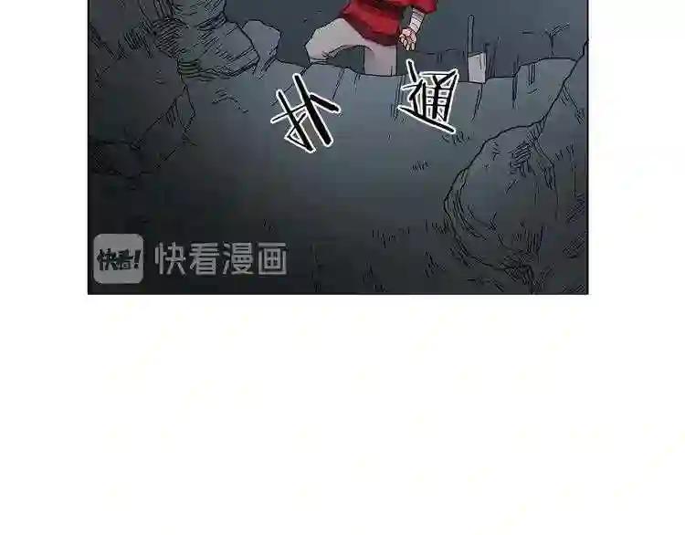 第11话 事不过三 第87页
