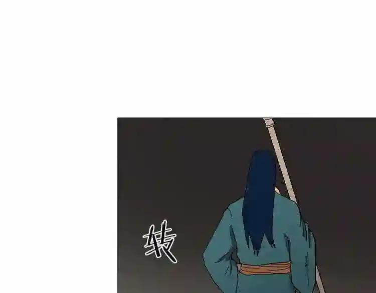 第11话 事不过三 第89页
