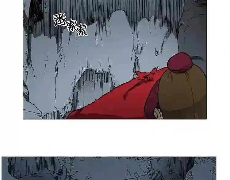 第11话 事不过三 第91页