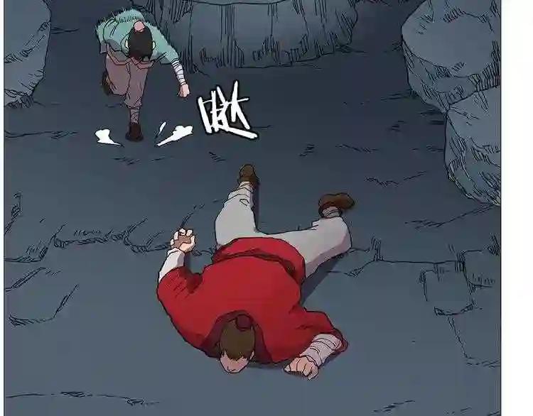 第11话 事不过三 第92页