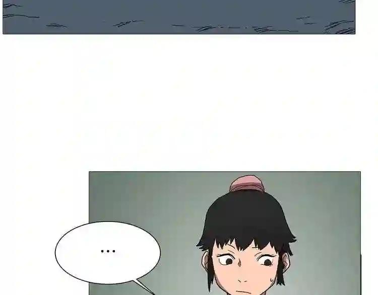 第11话 事不过三 第93页