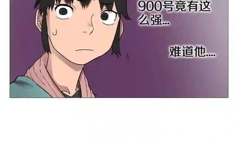 第11话 事不过三 第95页