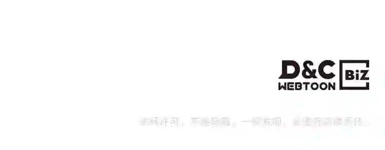 第11话 事不过三 第96页