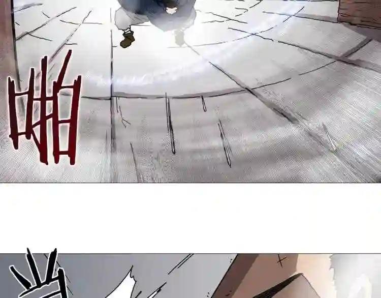 第26话 隐藏的实力 第31页