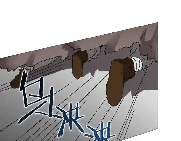 第26话 隐藏的实力 第41页
