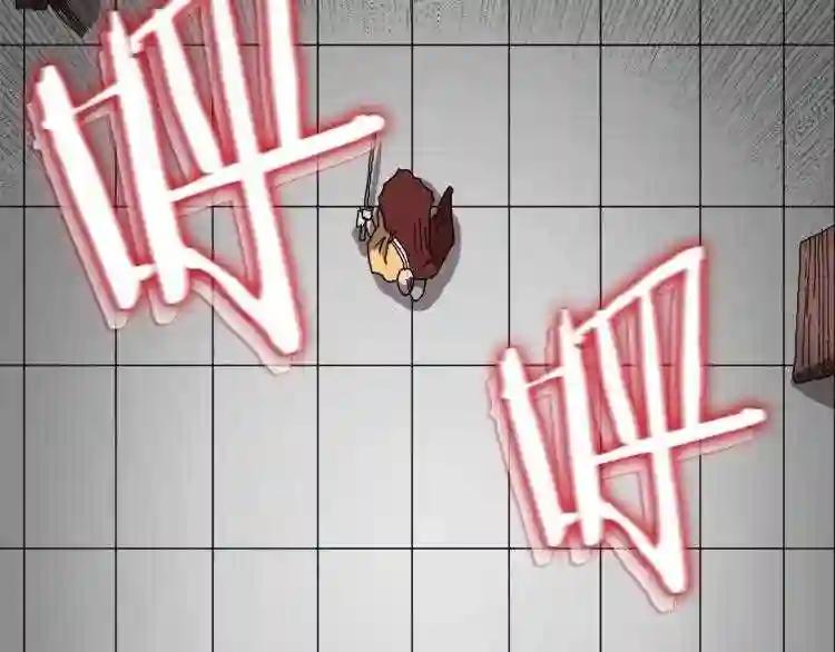 第26话 隐藏的实力 第48页