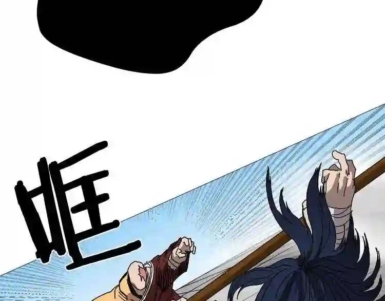 第26话 隐藏的实力 第59页
