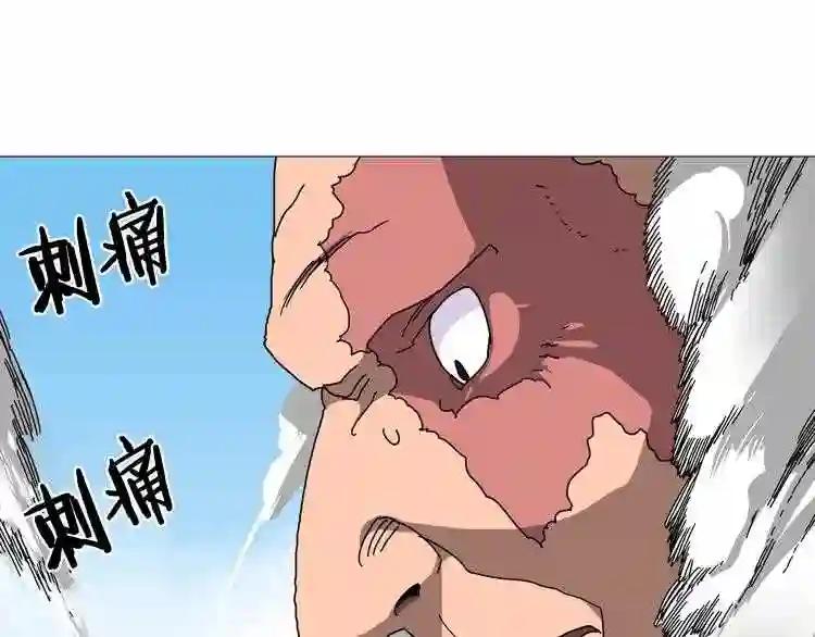 第26话 隐藏的实力 第67页