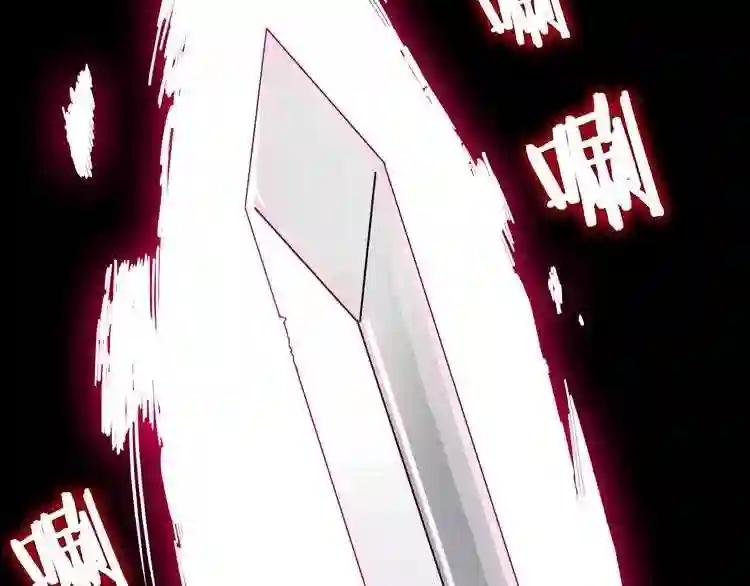 第26话 隐藏的实力 第71页