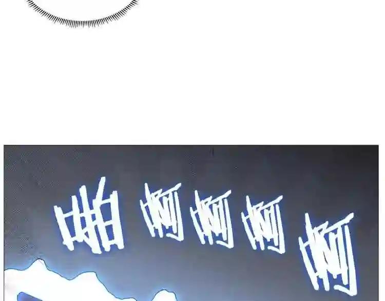 第26话 隐藏的实力 第79页
