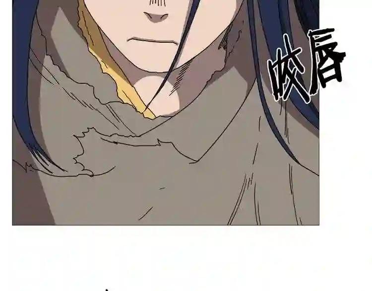 第26话 隐藏的实力 第87页