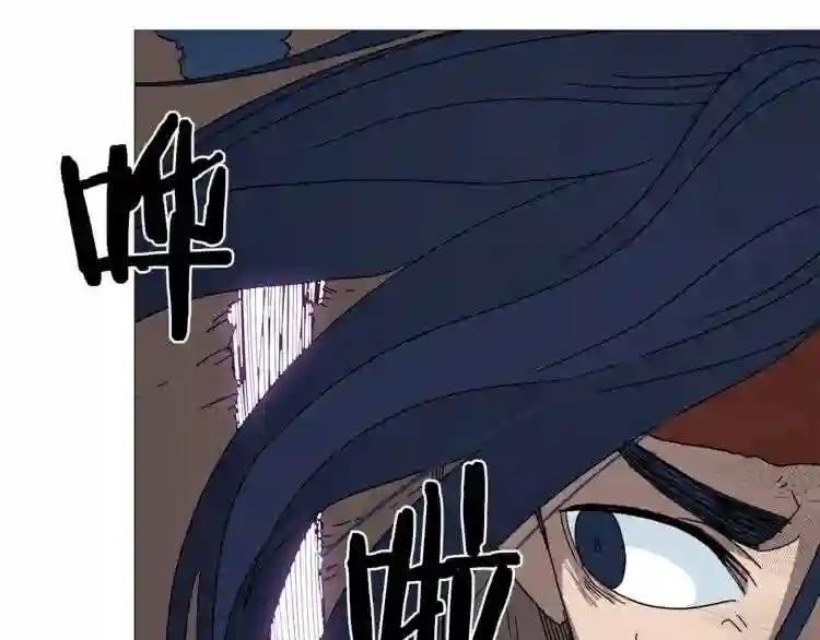 第26话 隐藏的实力 第96页