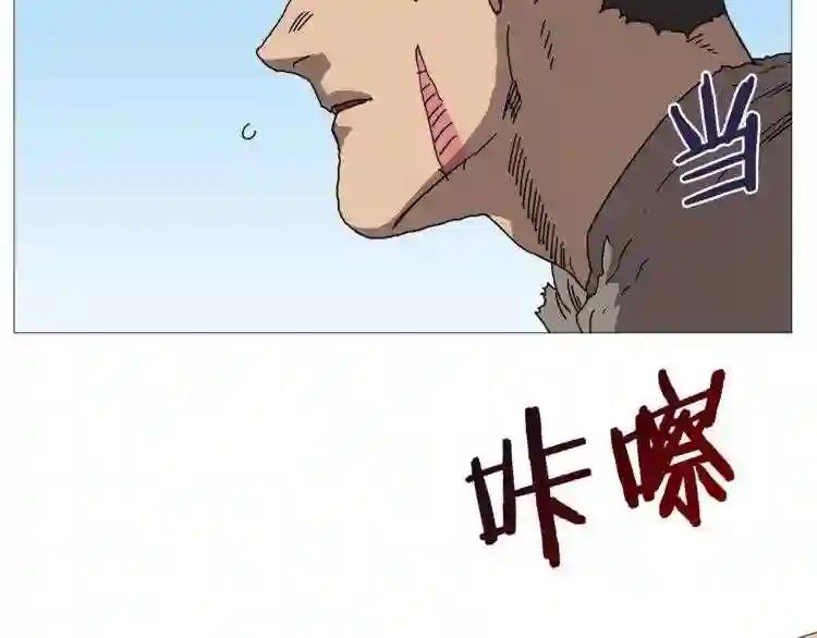 第26话 隐藏的实力 第104页