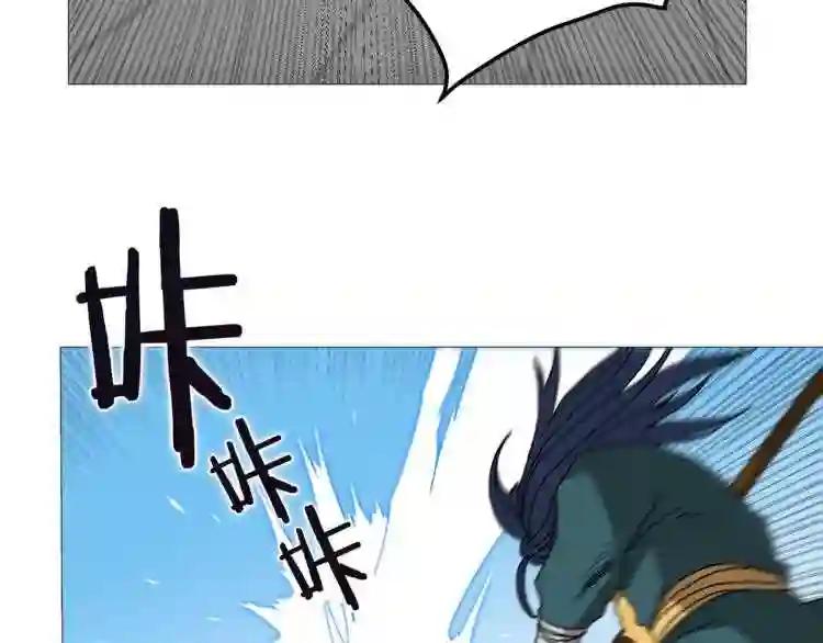 第26话 隐藏的实力 第143页