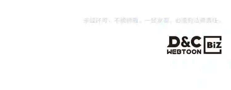 第26话 隐藏的实力 第148页