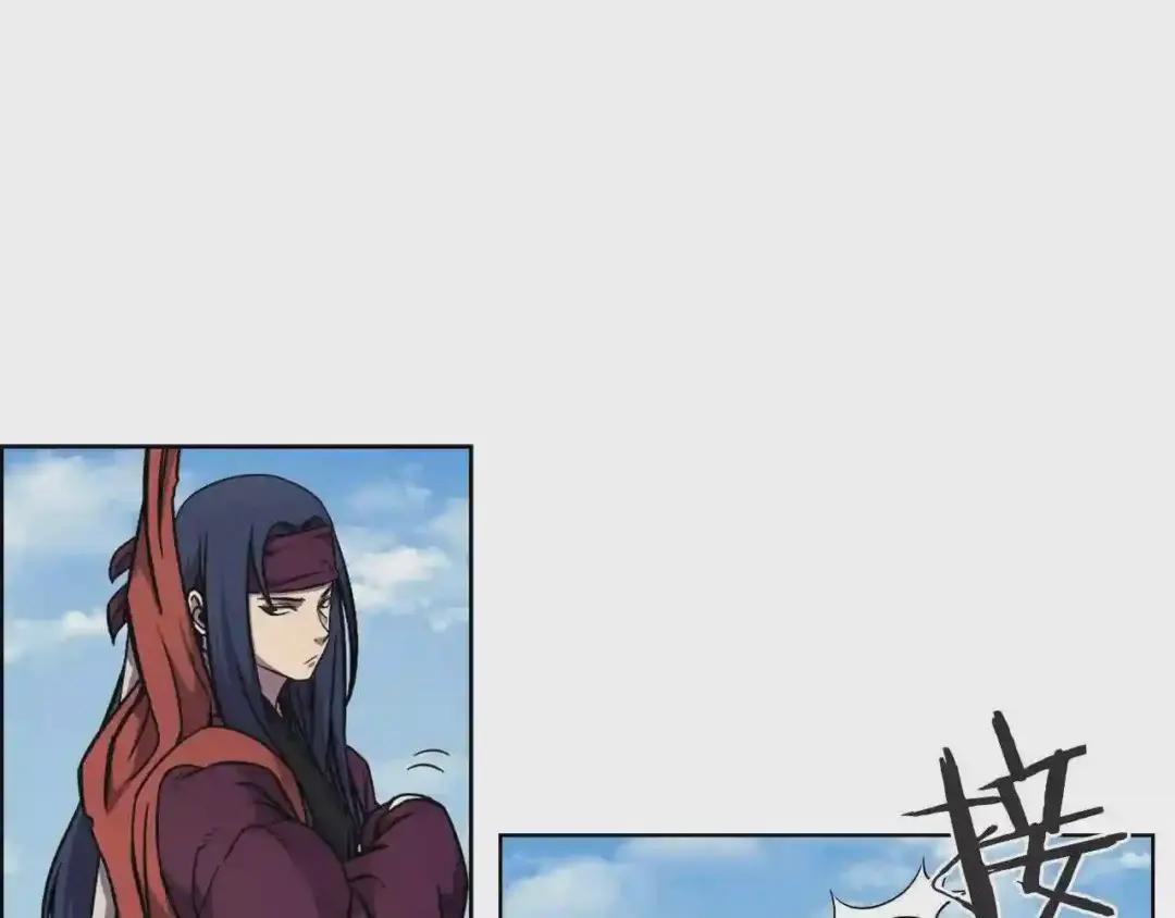 第136话 一玉剑主 第8页