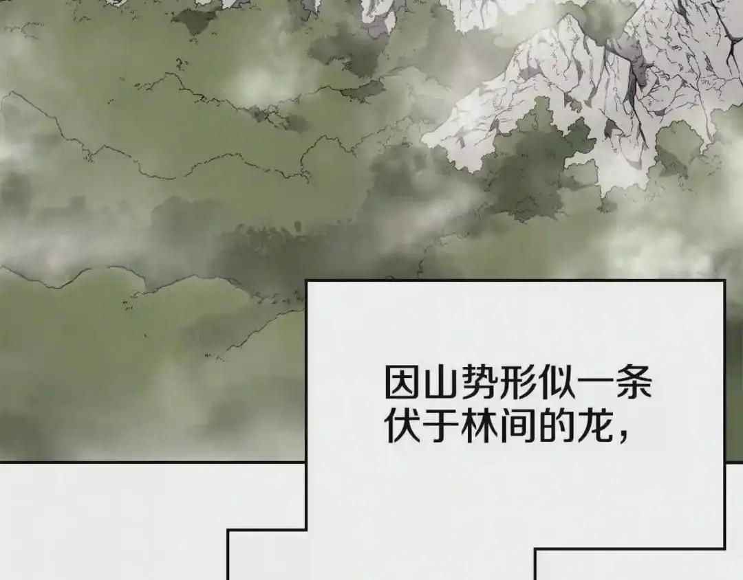 第136话 一玉剑主 第38页