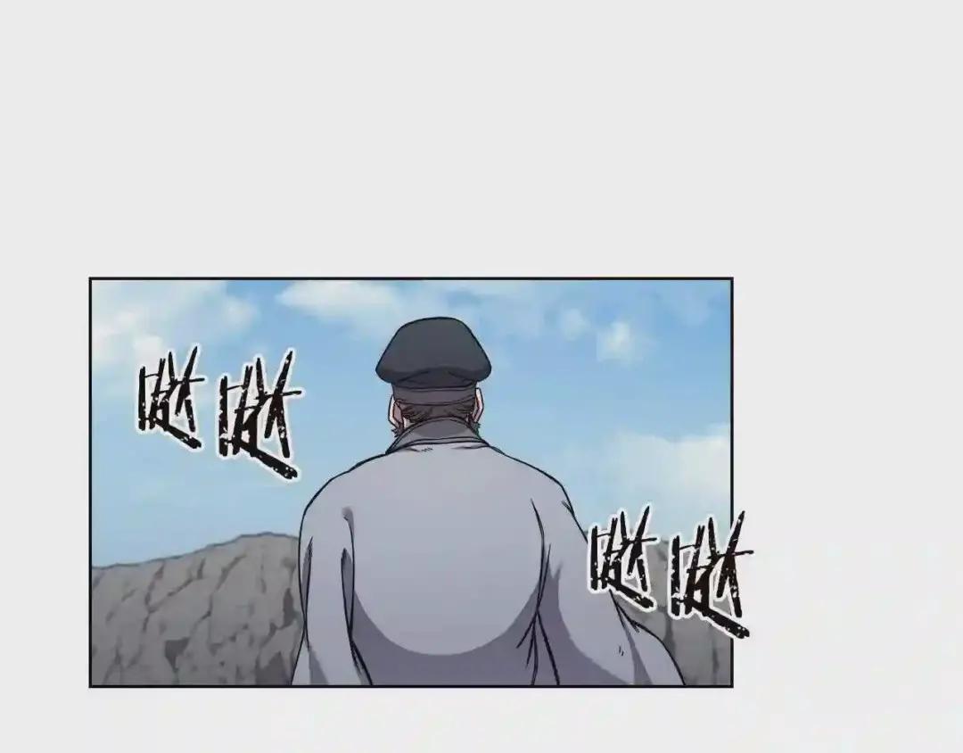 第136话 一玉剑主 第46页