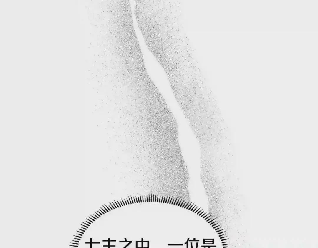 第136话 一玉剑主 第50页