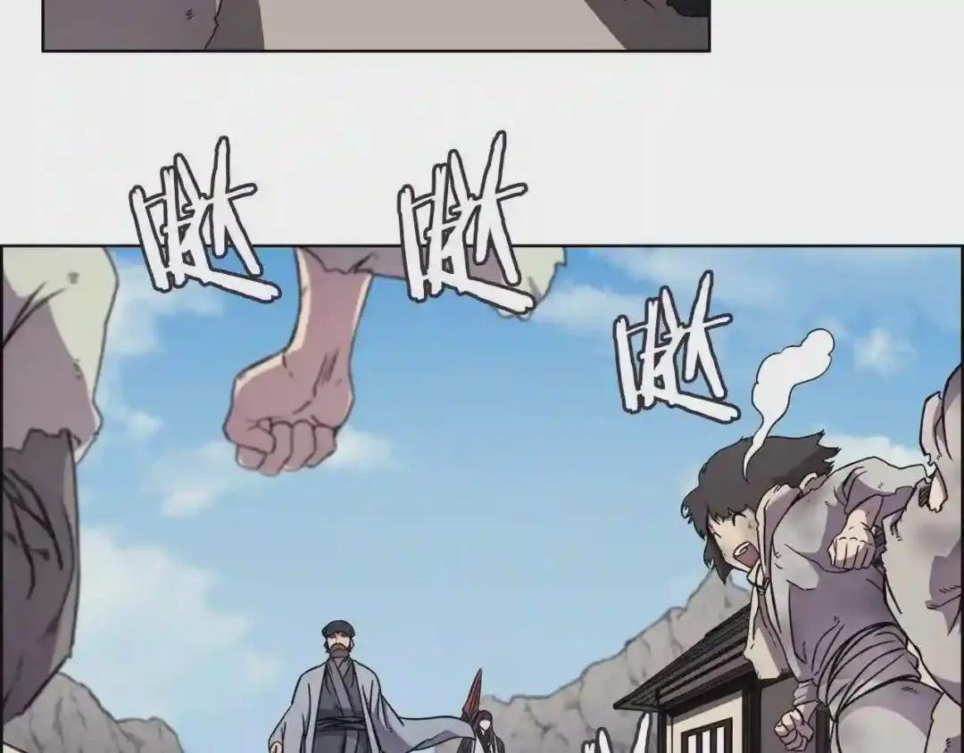 第136话 一玉剑主 第64页