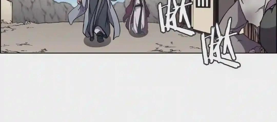 第136话 一玉剑主 第65页