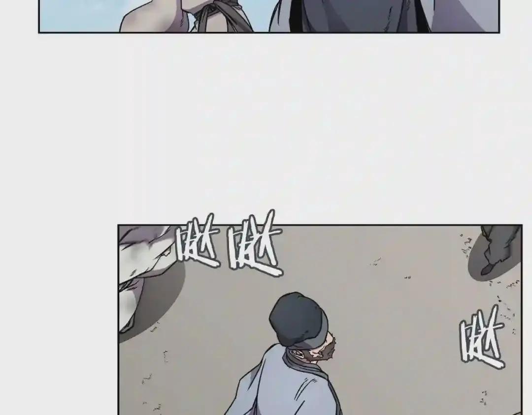 第136话 一玉剑主 第69页
