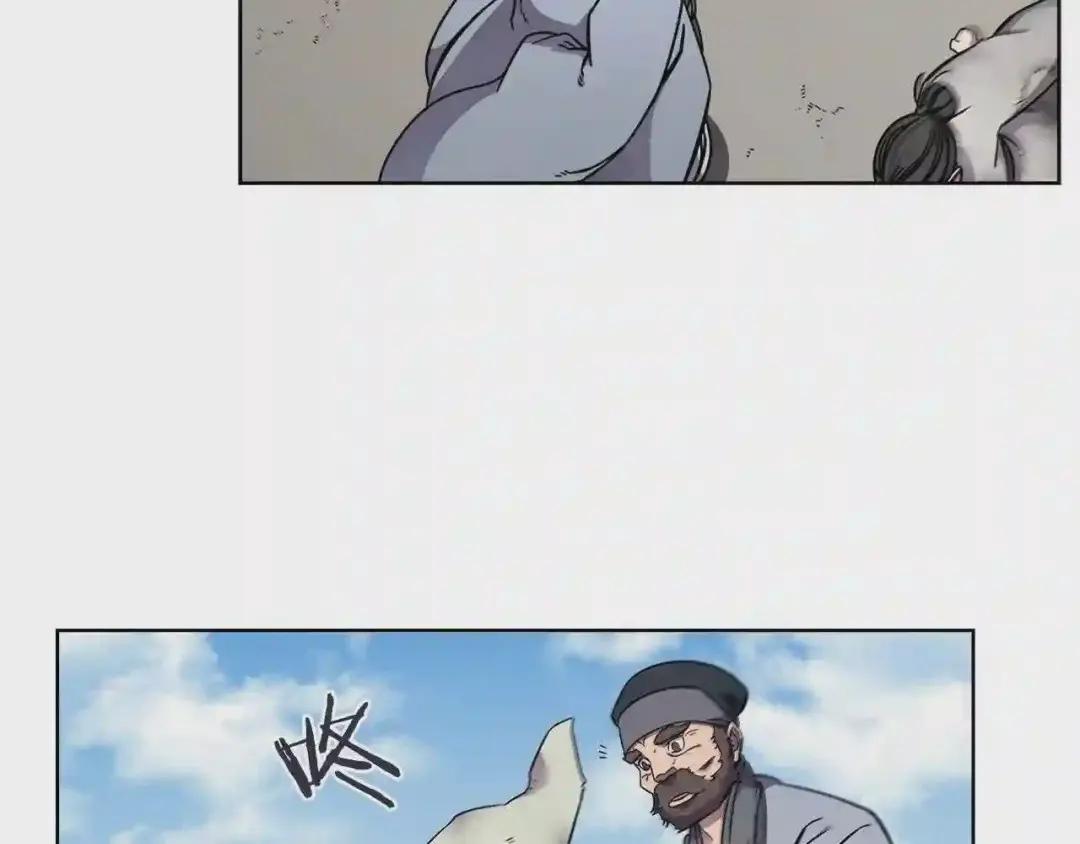 第136话 一玉剑主 第70页