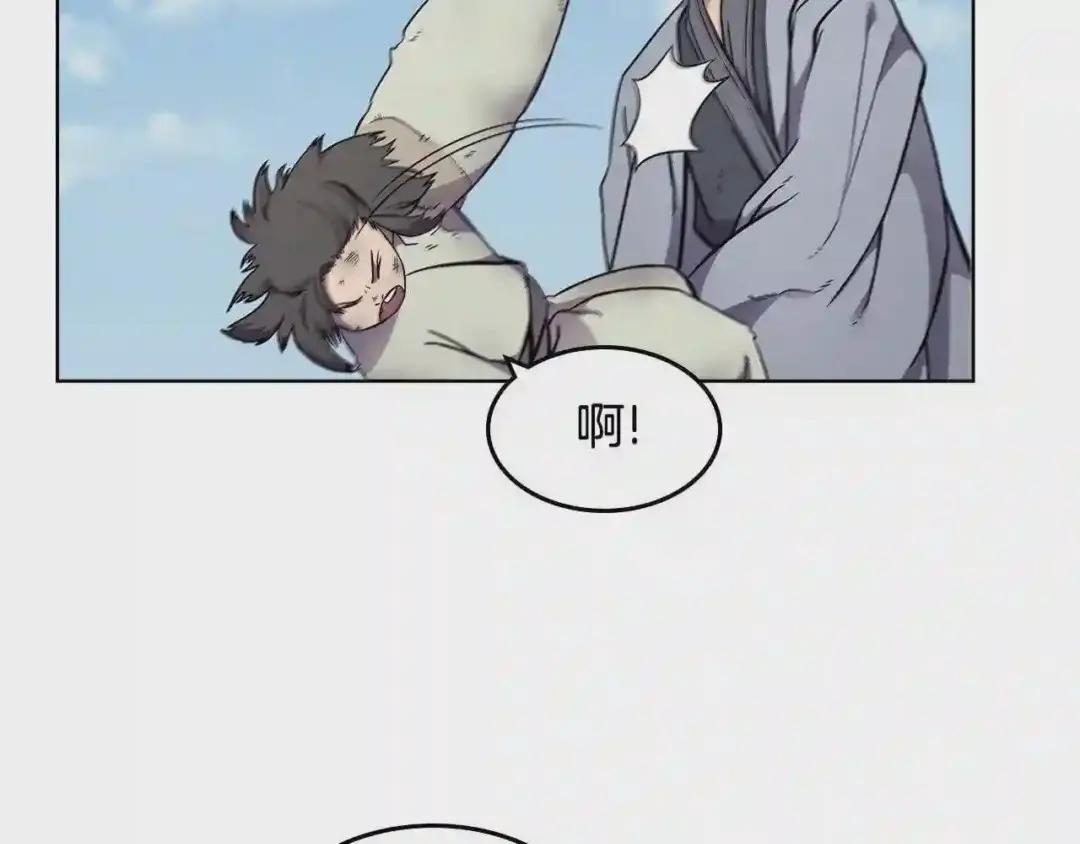 第136话 一玉剑主 第71页