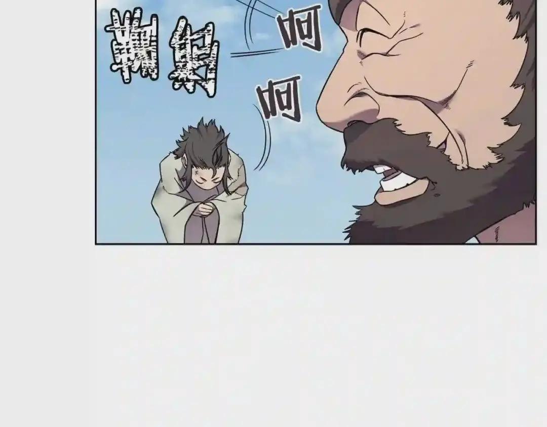第136话 一玉剑主 第76页
