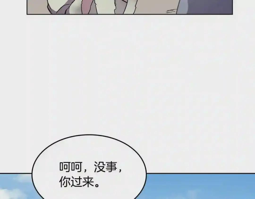 第136话 一玉剑主 第86页