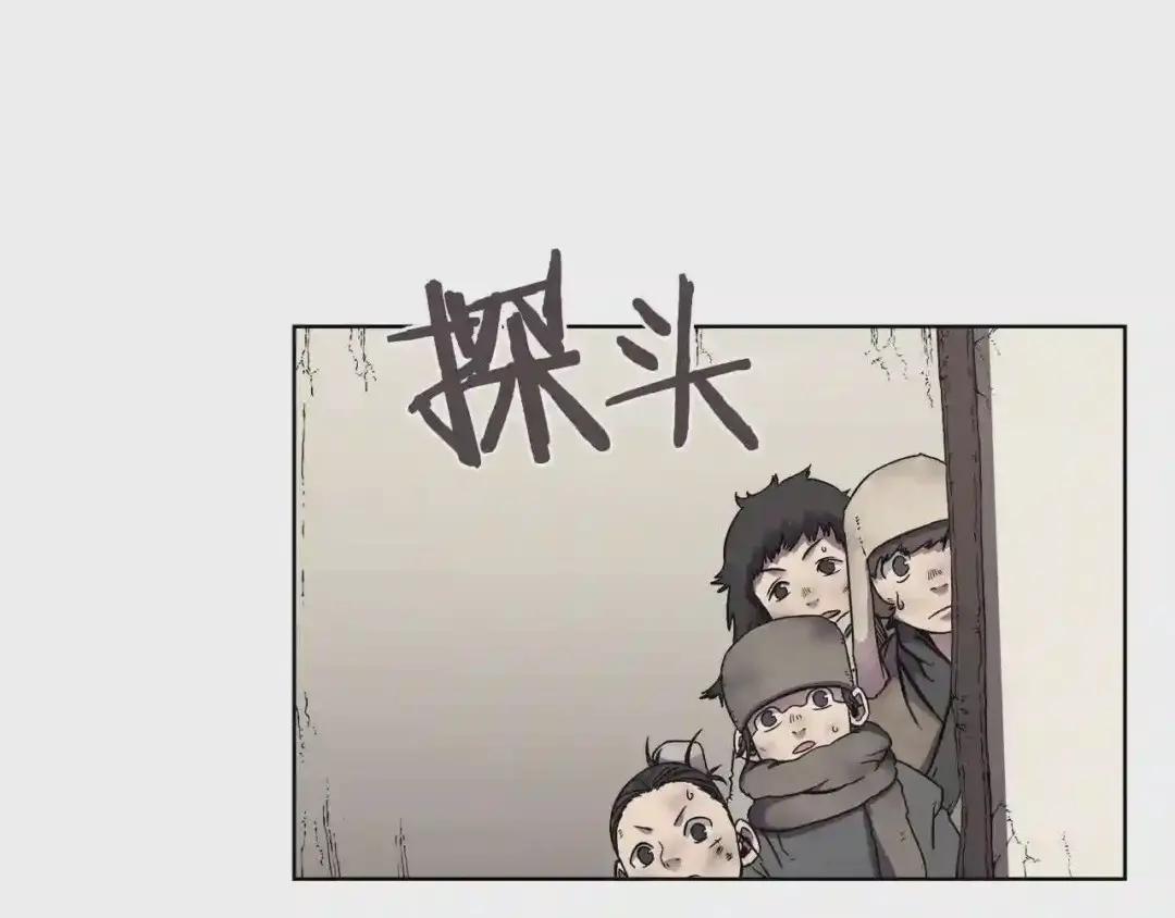 第136话 一玉剑主 第88页