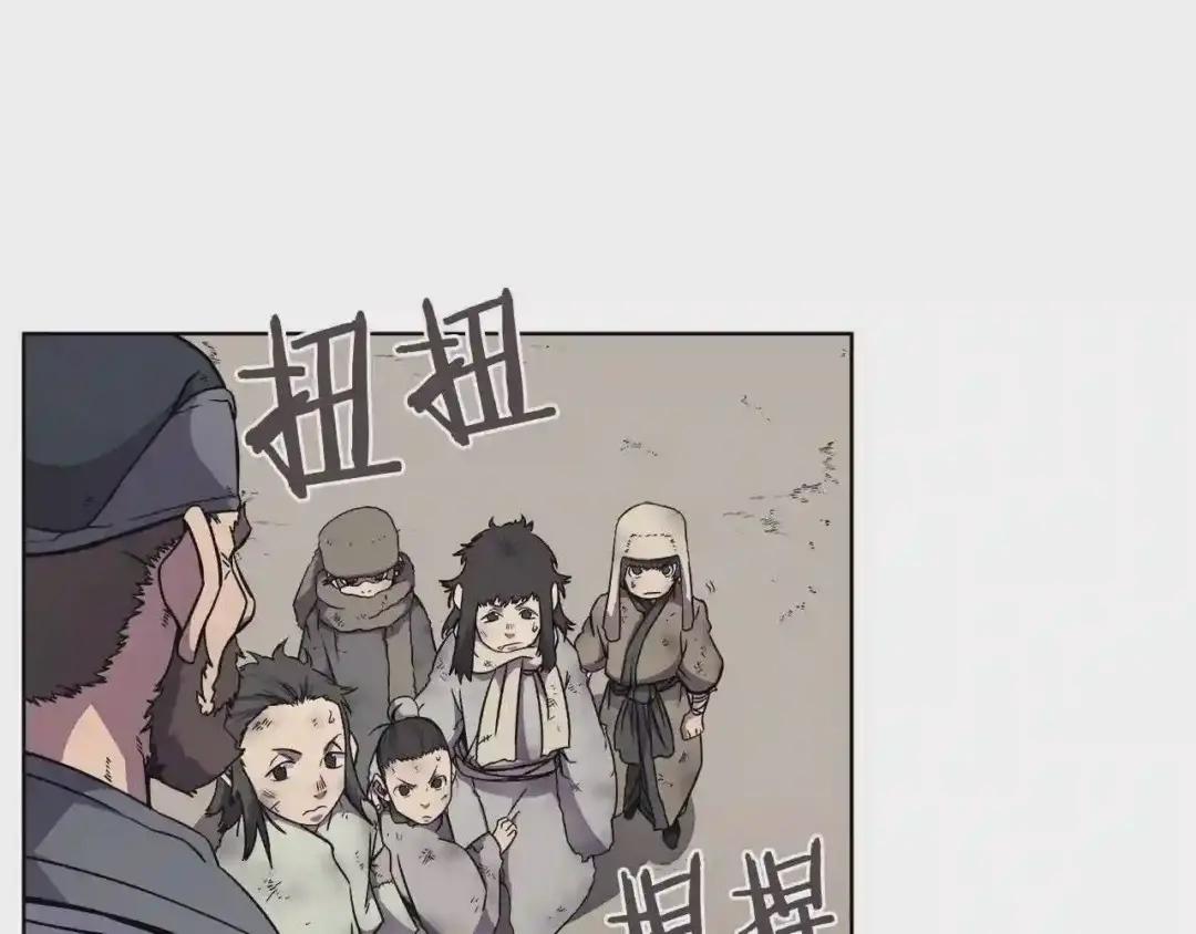 第136话 一玉剑主 第91页