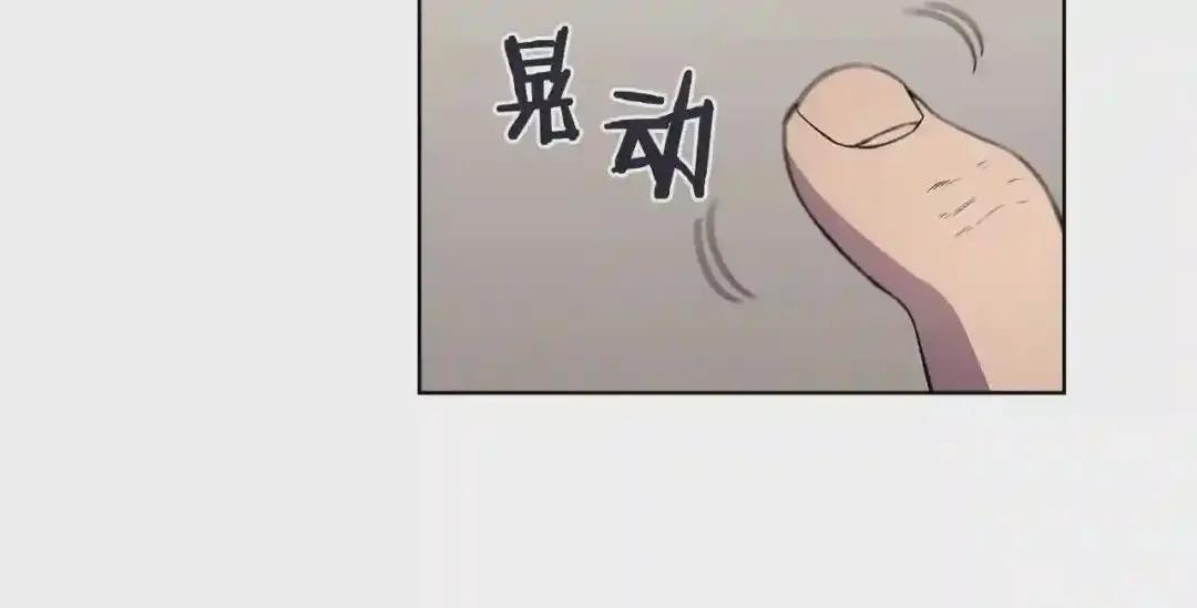 第136话 一玉剑主 第93页