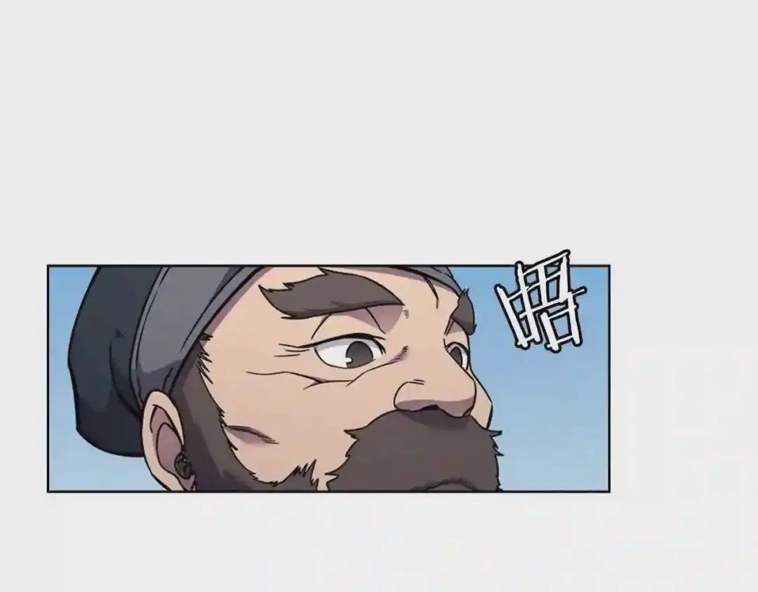 第136话 一玉剑主 第102页