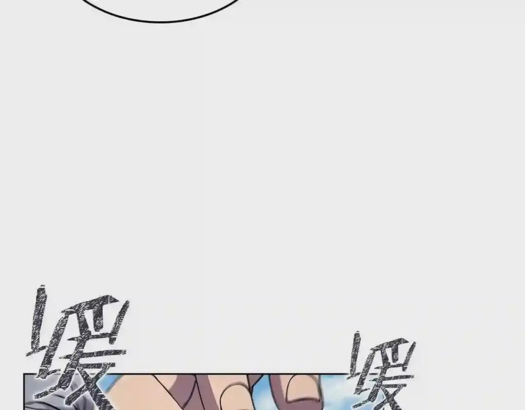 第136话 一玉剑主 第107页