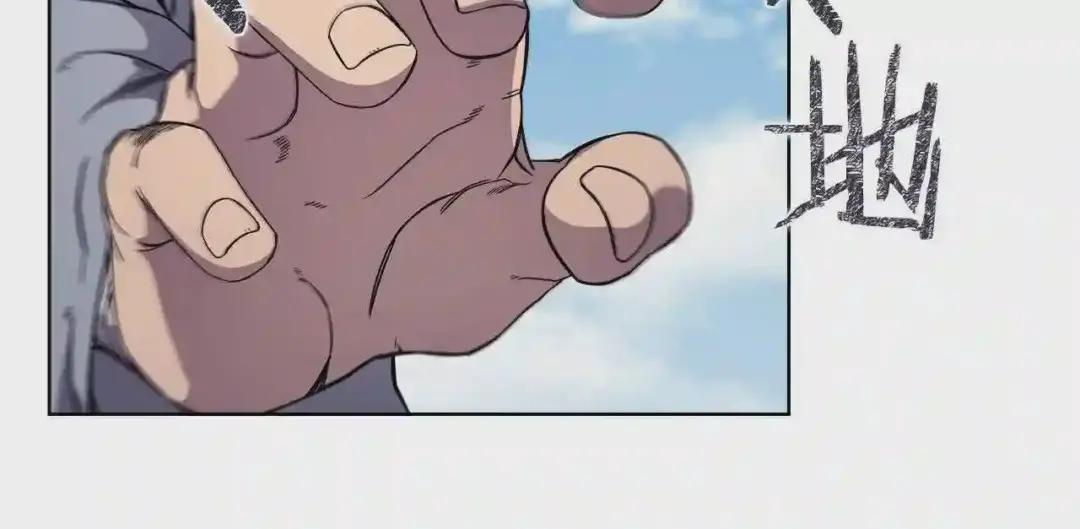 第136话 一玉剑主 第108页